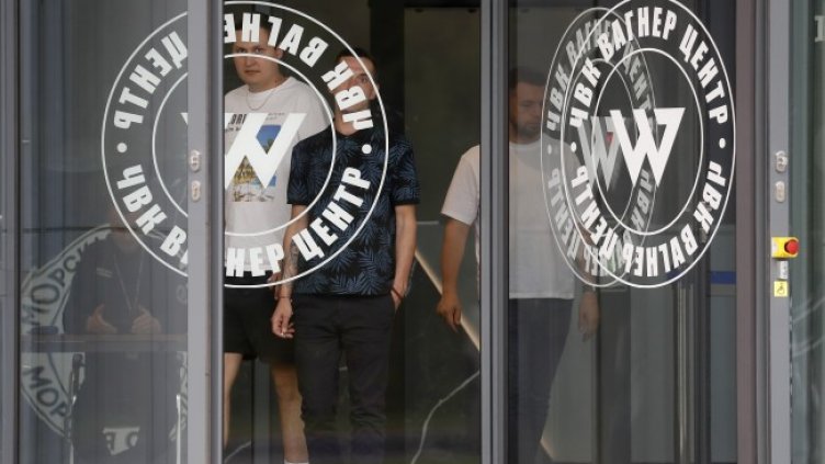 Снимка БГНЕС