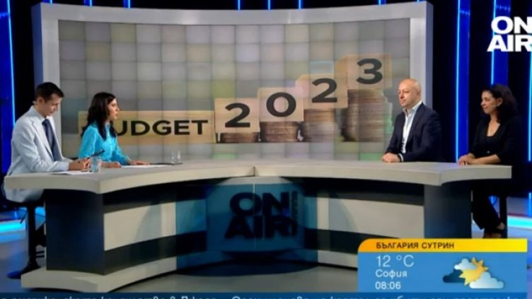 Снимка: Bulgaria ON AIR