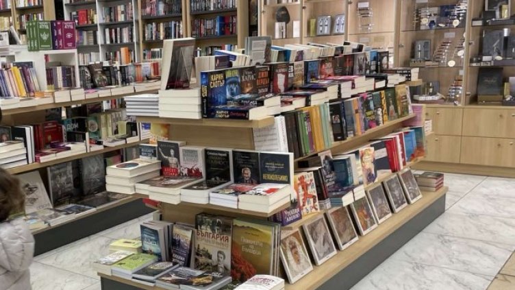 Снимка БГНЕС