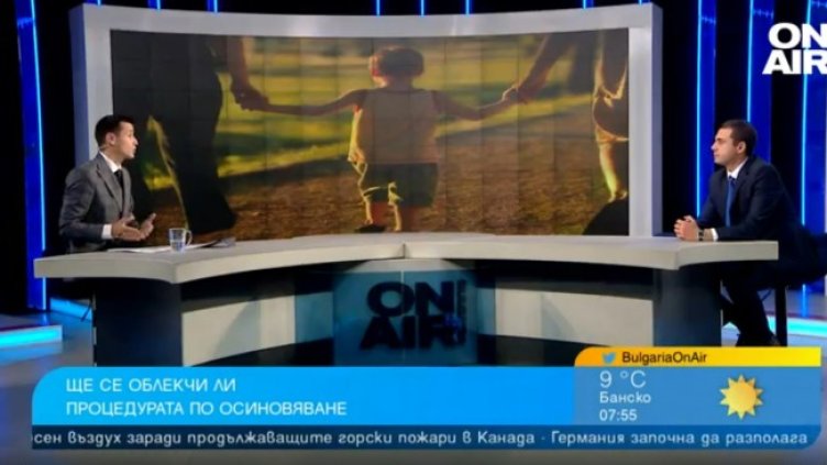 Снимка: Bulgaria ON AIR