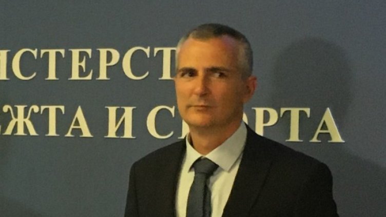 Снимка БГНЕС