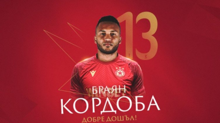 Снимка: Cska.bg