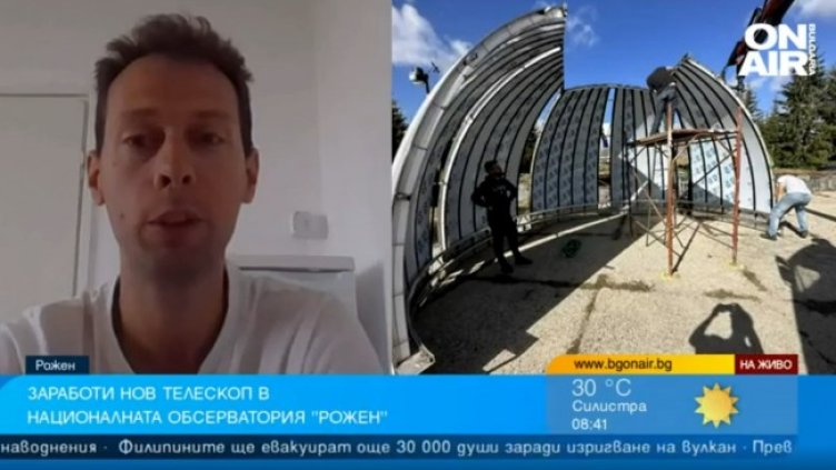 Снимка: Bulgaria ON AIR