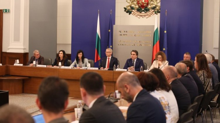 Снимка: БГНЕС