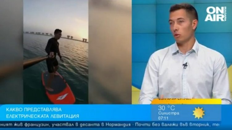 Снимка: Bulgaria ON AIR