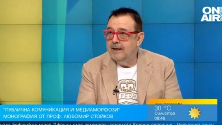 Снимка: Bulgaria ON AIR