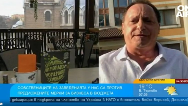 Снимка: Bulgaria ON AIR