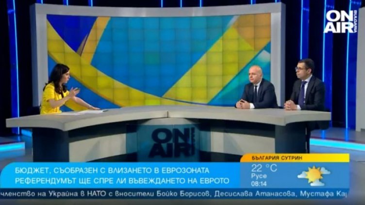 Снимка: Bulgaria ON AIR