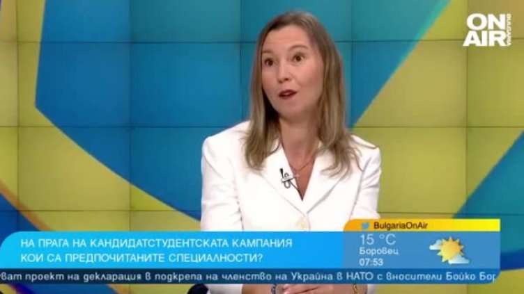 Снимка: Bulgaria ON AIR