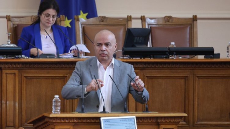 Снимка: БГНЕС