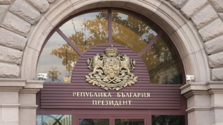 Снимка: архив, БГНЕС