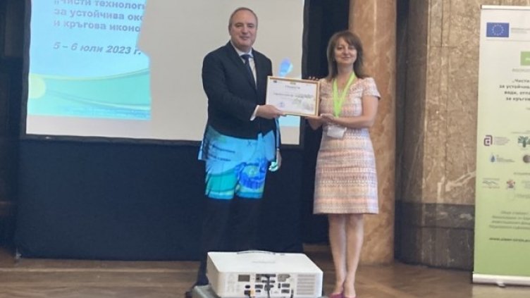 Снимка: Софийска вода