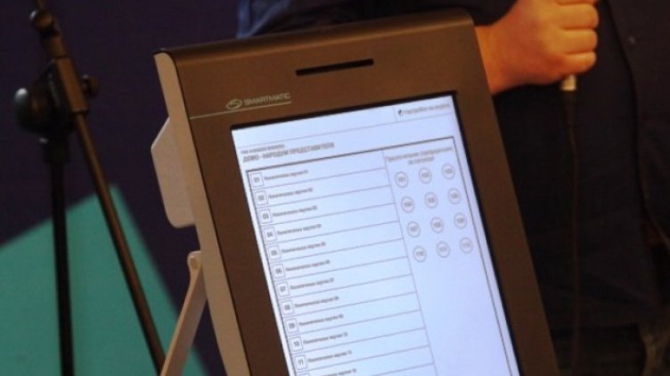 Снимка: БГНЕС