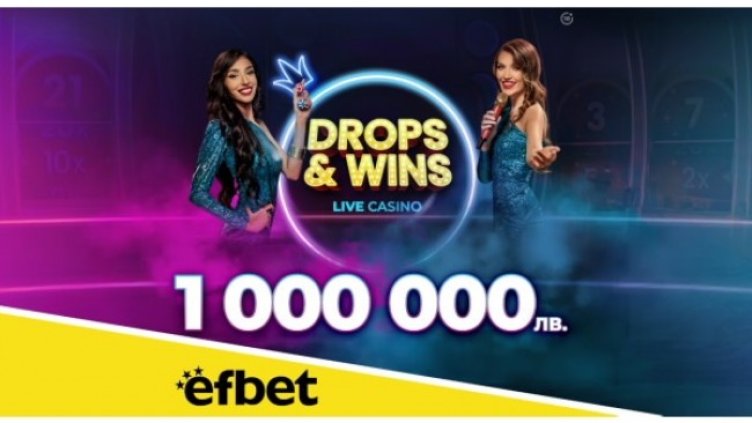 Източник: efbet