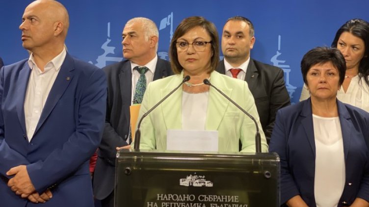 Снимка: БГНЕС