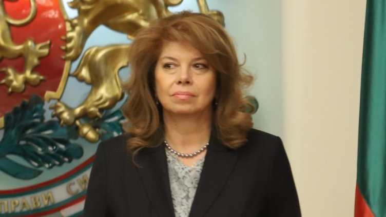 Снимка: архив, БГНЕС