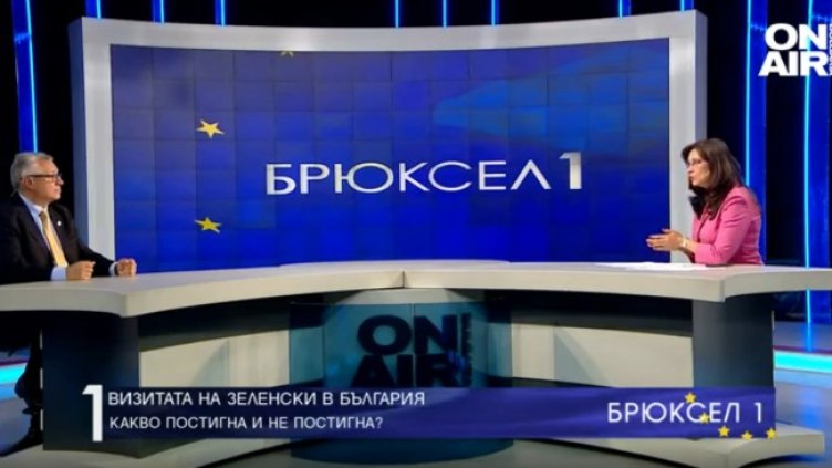 Снимка: Bulgaria ON AIR