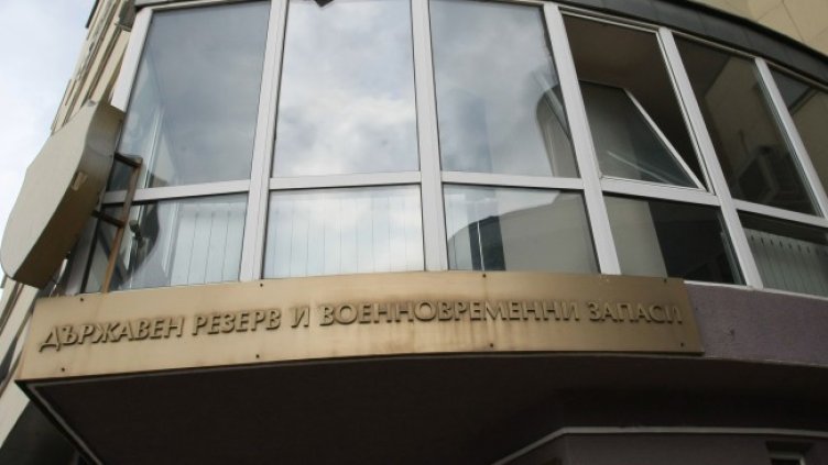 Снимка БГНЕС