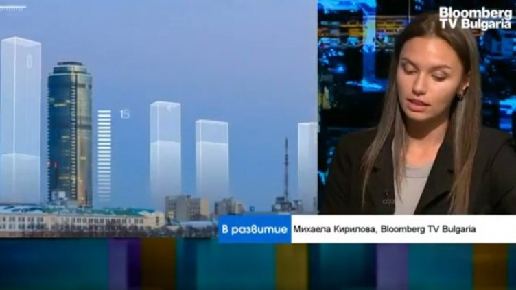 Снимка: Bloomberg TV Bulgaria