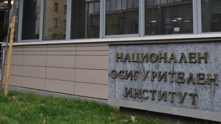 Снимка БГНЕС