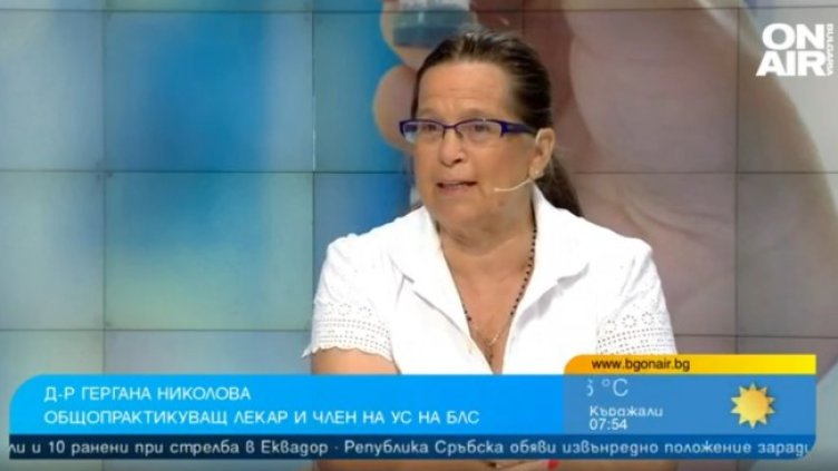 Снимка: Bulgaria ON AIR