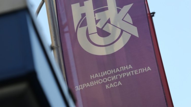 Снимка БГНЕС