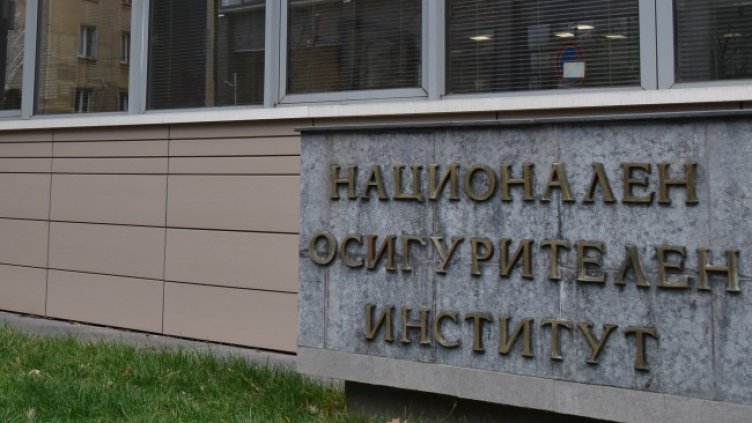 Снимка БГНЕС