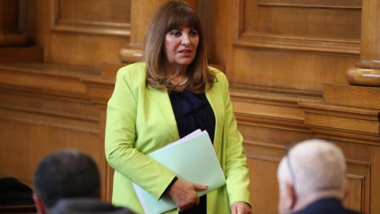 Снимка: БГНЕС