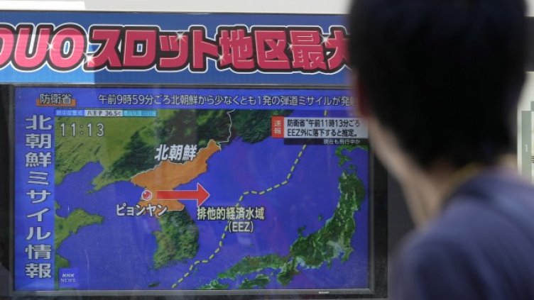 Снимка: архив, БГНЕС