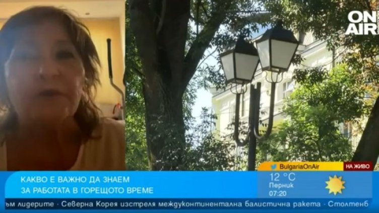 Снимка: Bulgaria ON AIR