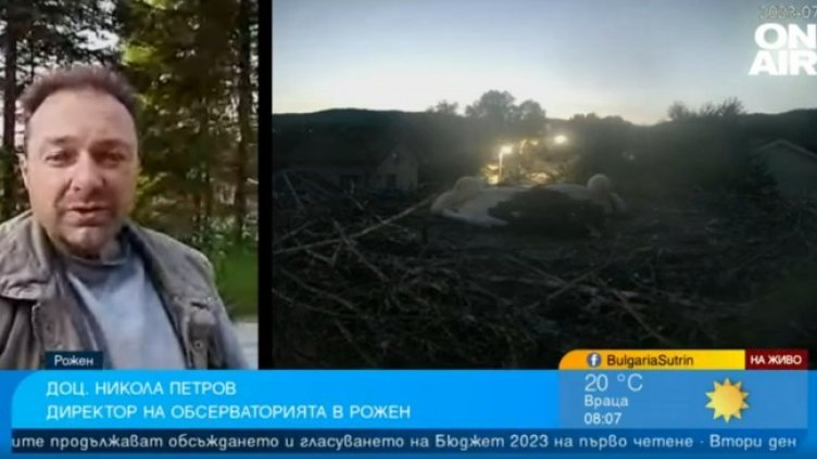 Снимка: Bulgaria ON AIR