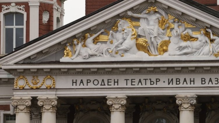 Снимка БГНЕС