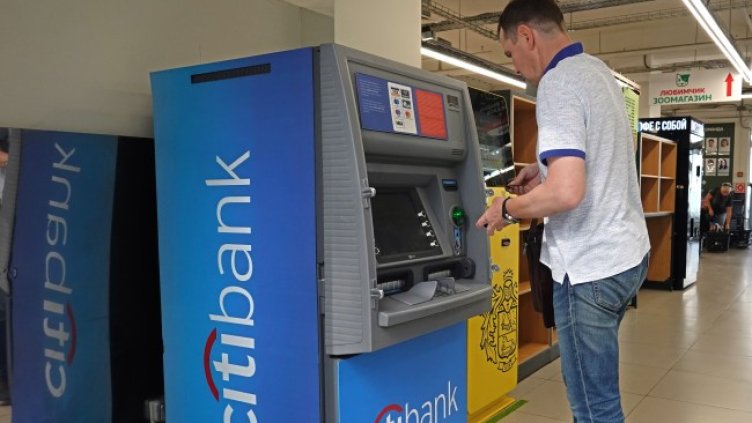 Снимка: БГНЕС/EPA