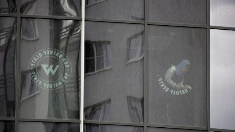 Снимка: БГНЕС/EPA