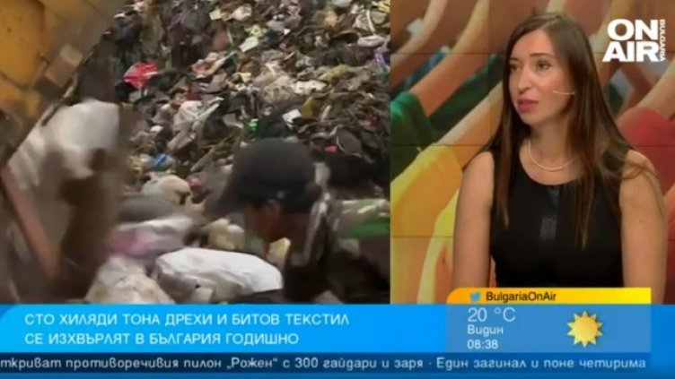 Снимка: Bulgaria ON AIR