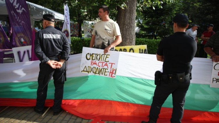 Снимка: БГНЕС