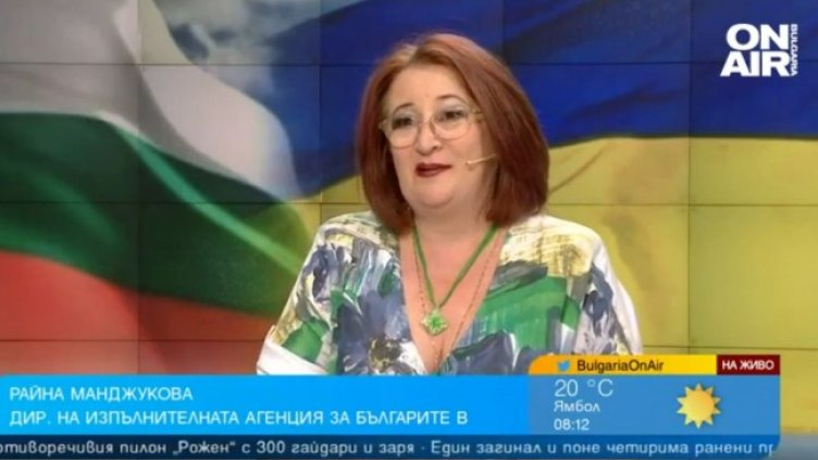 Снимка: Bulgaria ON AIR