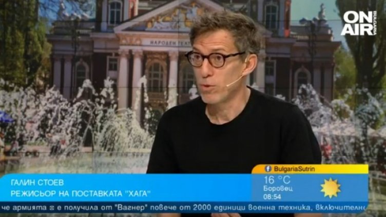 Снимка: Bulgaria ON AIR