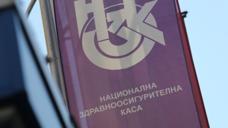 Снимка БГНЕС