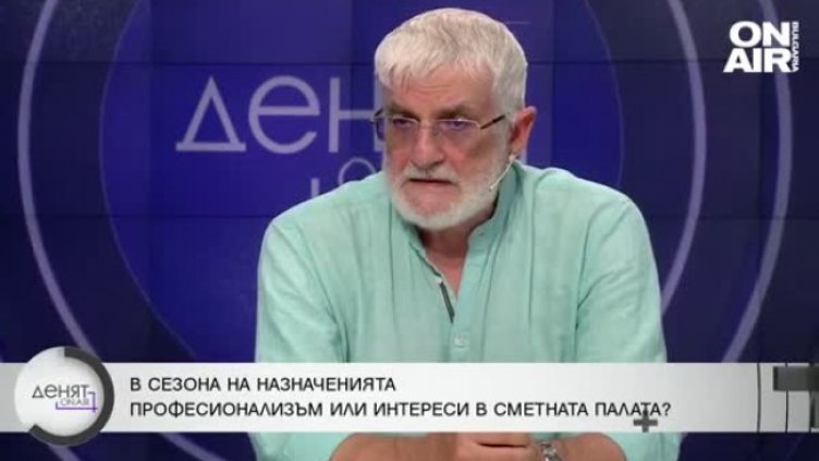 Снимка Bulgaria ON AIR