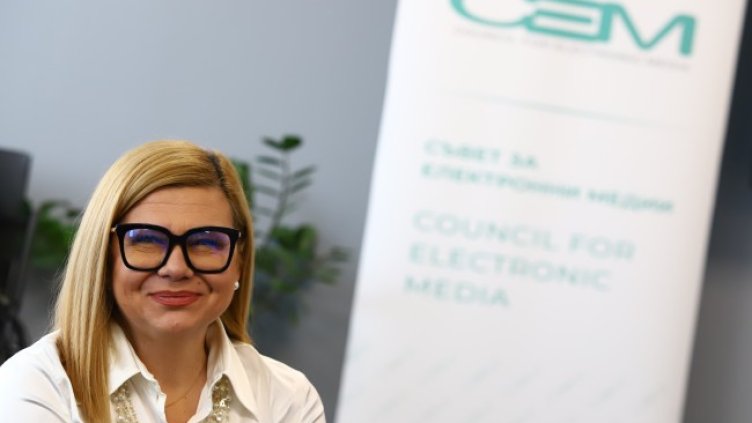 Снимка БГНЕС