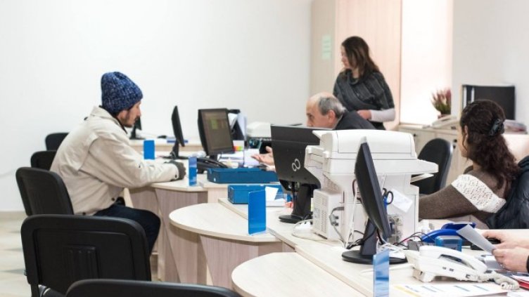 Снимка БГНЕС