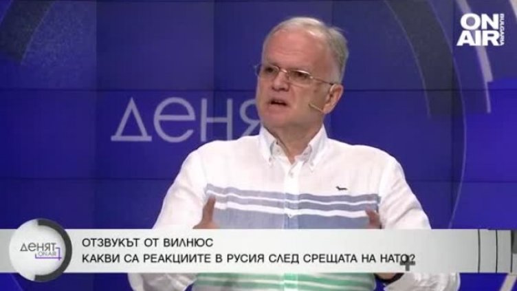 Снимка Bulgaria ON AIR