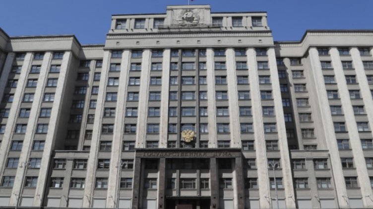 Снимка: архив, БГНЕС