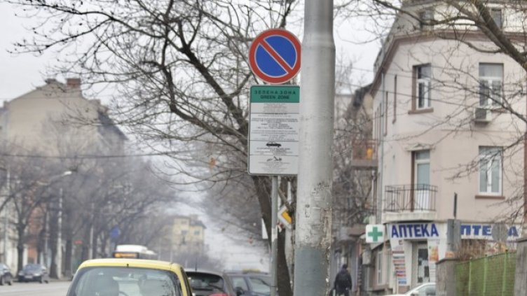 Снимка: БГНЕС