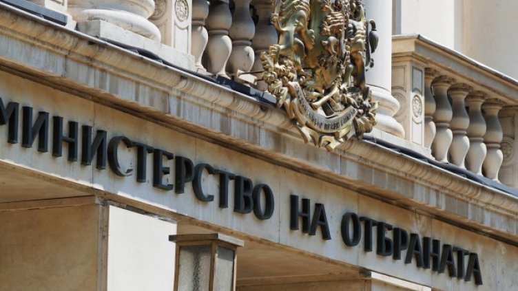 Снимка БГНЕС