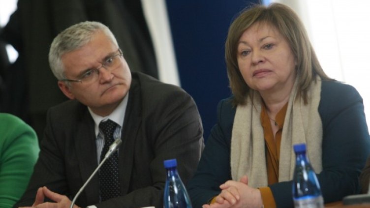 Снимка: БГНЕС