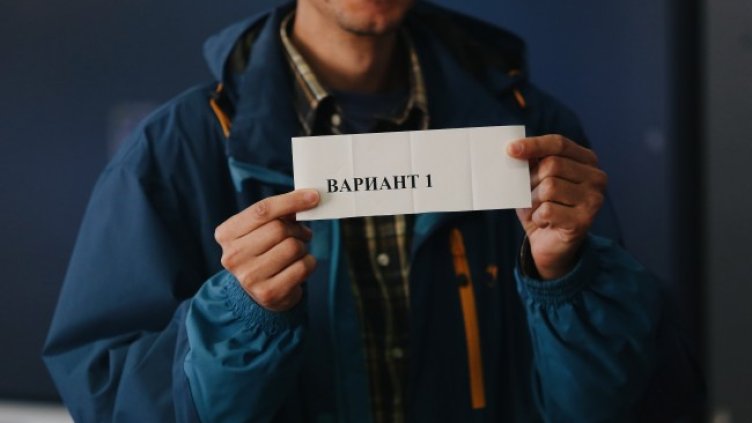 Снимка БГНЕС