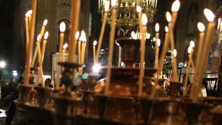 Снимка БГНЕС