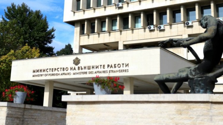 Снимка БГНЕС